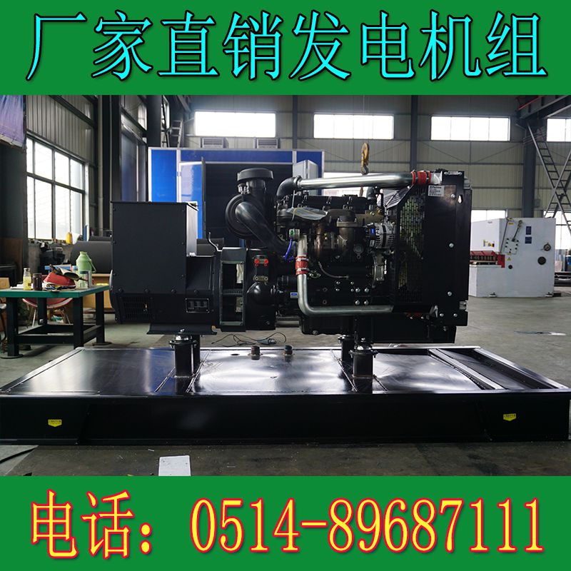珀金斯 75KW柴油發(fā)電機(jī)組1104C-44TAG1(電子,無(wú)錫)(圖4) 1.jpg