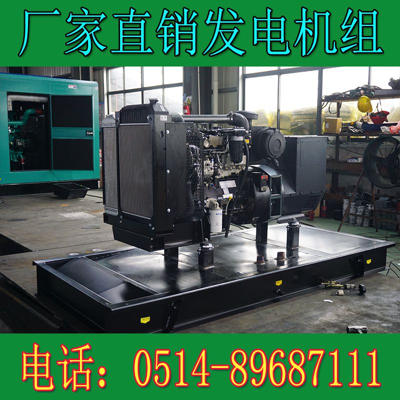 珀金斯 75KW柴油發(fā)電機(jī)組1104C-44TAG1(電子,無(wú)錫)(圖3) 2.jpg