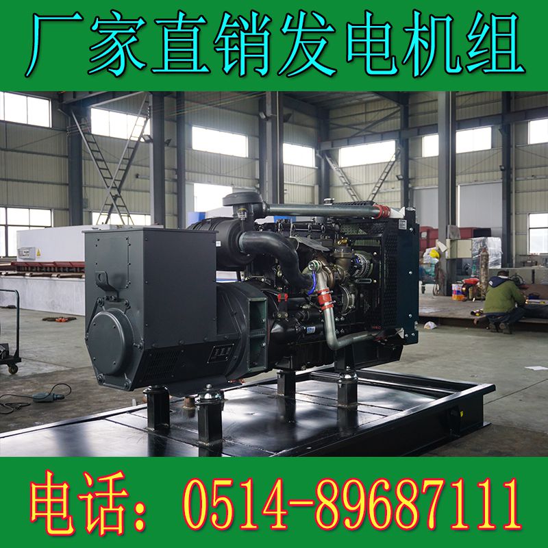 珀金斯 75KW柴油發(fā)電機(jī)組1104C-44TAG1(電子,無(wú)錫)(圖2) 3.jpg