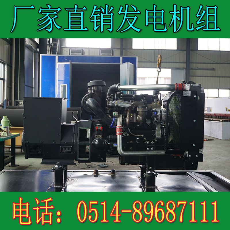 珀金斯 75KW柴油發(fā)電機(jī)組1104C-44TAG1(電子,無(wú)錫)(圖1) 4.jpg