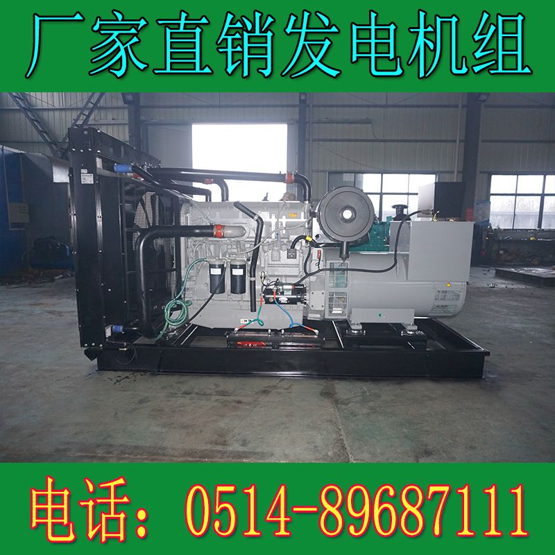 珀金斯500KW柴油發(fā)電機組2806C-