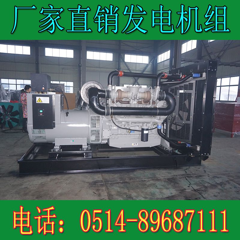 珀金斯500KW柴油發電機組2806C-E18TAG1A(電噴,美國)(圖3) 2.jpg