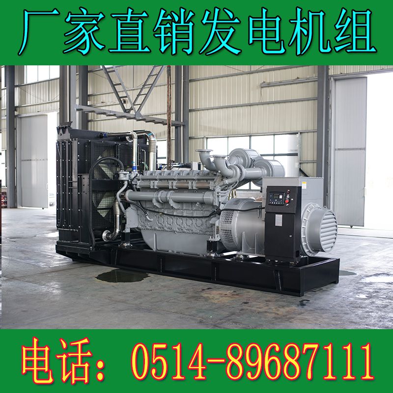 珀金斯800KW柴油發(fā)電機組4008TAG2A(電子,英國)(圖2) 3.jpg