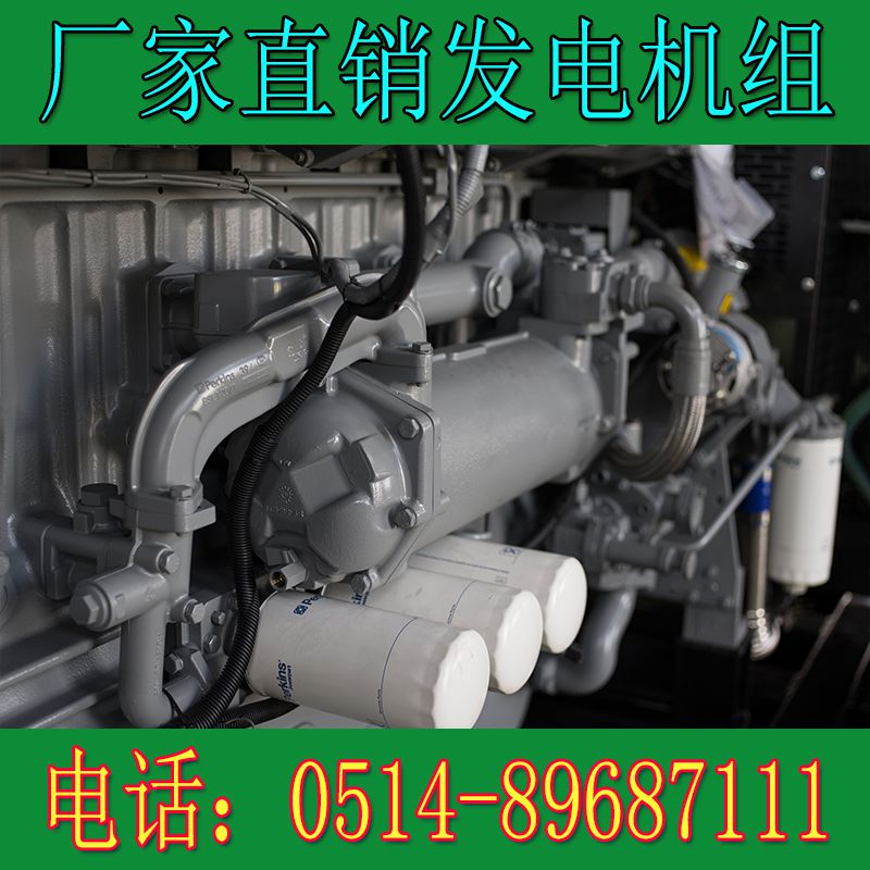 珀金斯800KW柴油發(fā)電機組4008TAG2A(電子,英國)(圖1) 4.jpg