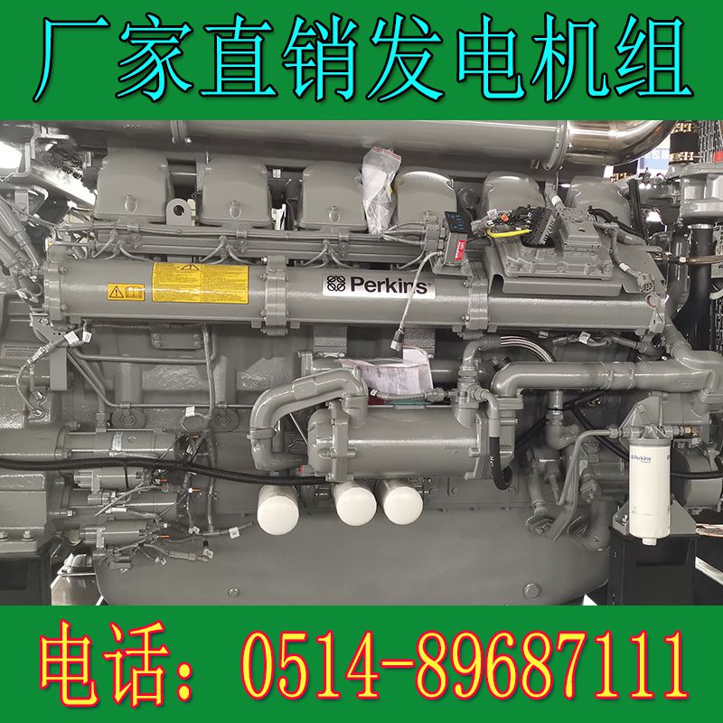 珀金斯1200KW柴油發電機組4012-46TAG2A(電子,英國)(圖2) 3.jpg