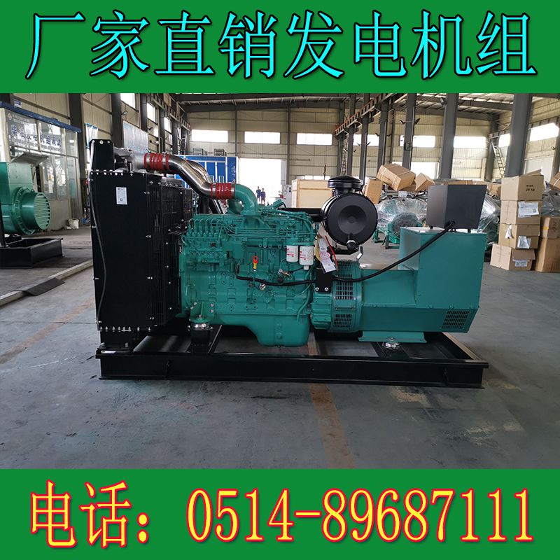 東風康明斯200KW柴油發(fā)電機組6LTA
