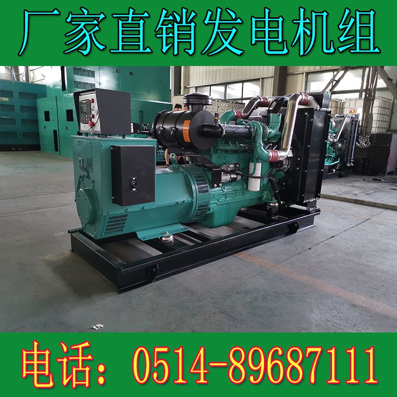 東風康明斯200KW柴油發(fā)電機組QSL8