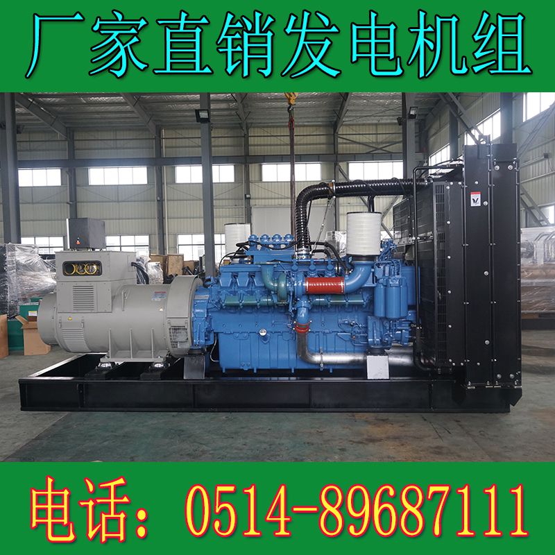 奔馳2500KW柴油發電機組20V400