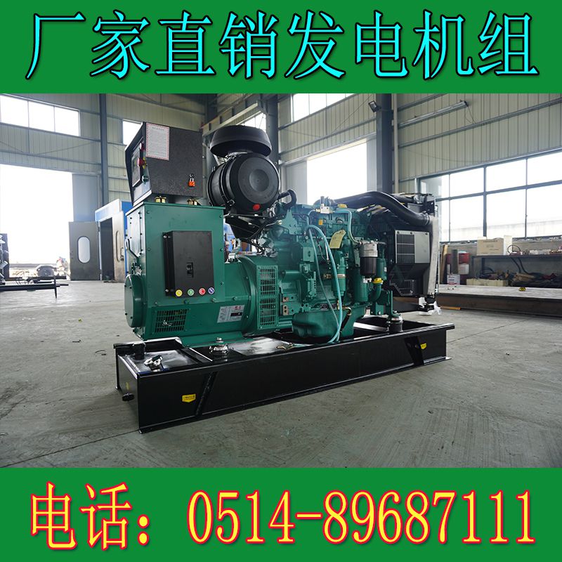 沃爾沃75KW柴油發(fā)電機(jī)組TAD530GE(機(jī)械調(diào)速)(圖1) 4.jpg