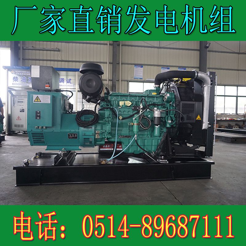 沃爾沃150KW柴油發電機組TAD752