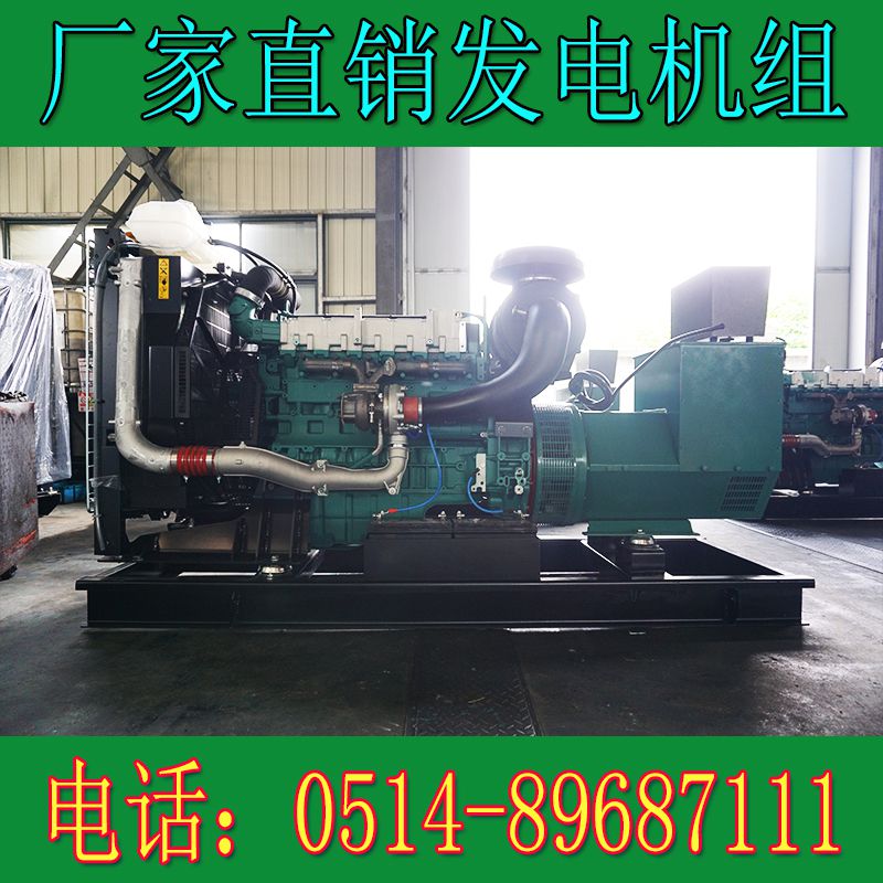 沃爾沃200KW柴油發電機組TAD754GE(電噴)(圖1) 2.jpg