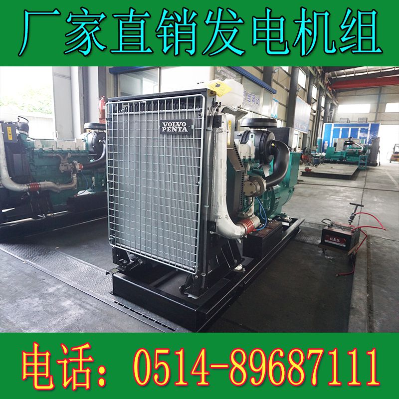 沃爾沃200KW柴油發(fā)電機組TAD734GE(電噴)(圖1) 4.jpg