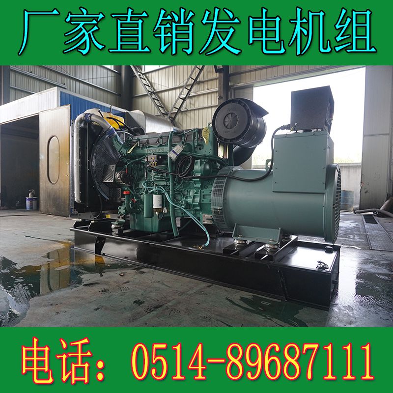 沃爾沃300KW柴油發(fā)電機(jī)組TAD1341GE(電噴)(圖3) 2.jpg