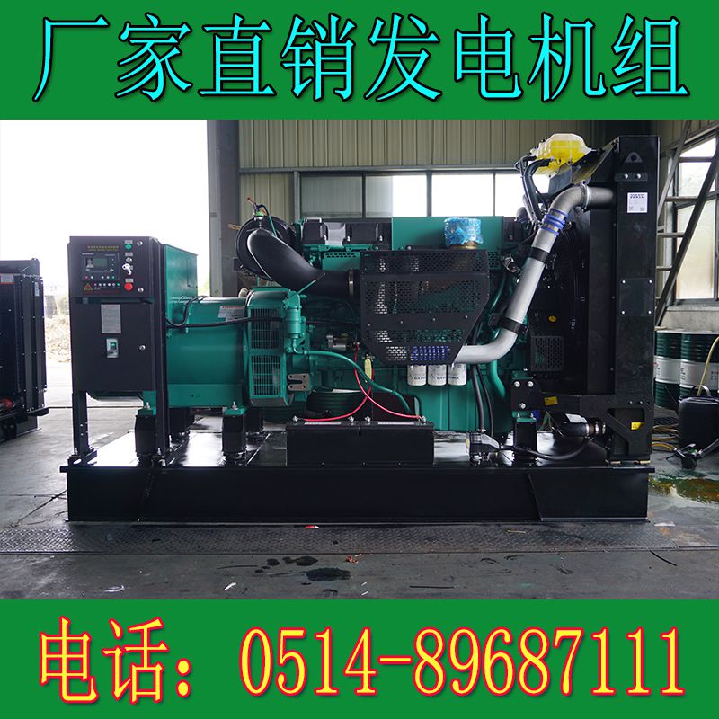 沃爾沃500KW柴油發(fā)電機(jī)組TAD164