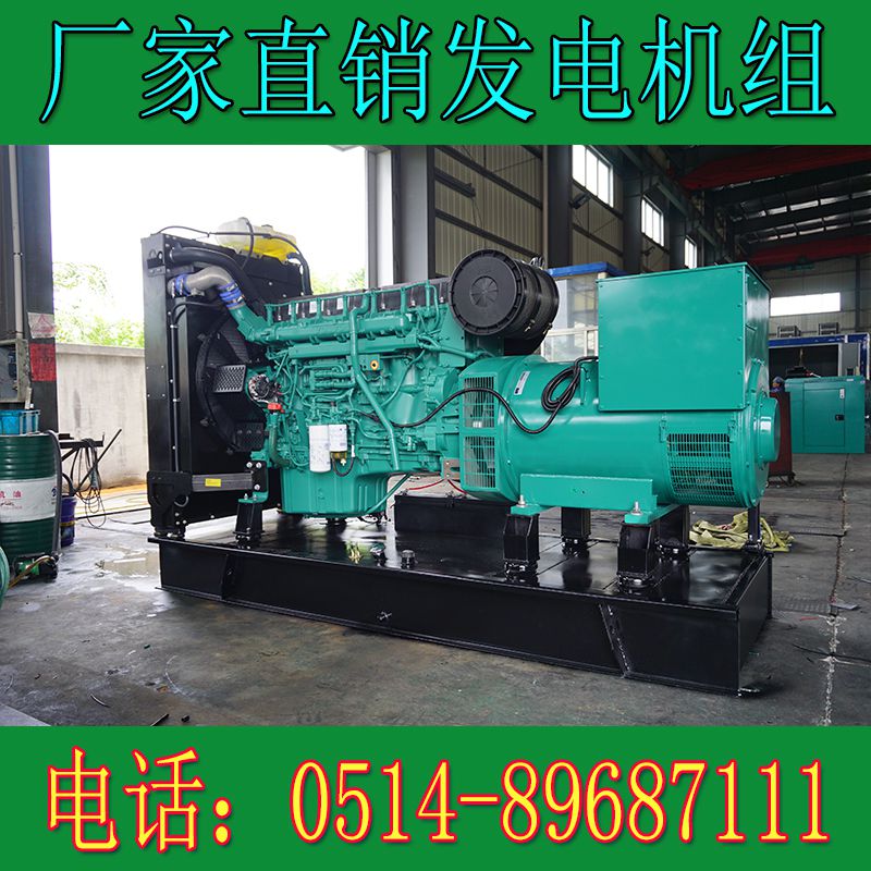 沃爾沃400KW柴油發(fā)電機(jī)組?TAD16