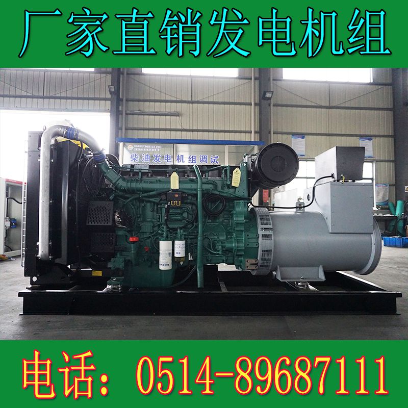 沃爾沃300KW柴油發(fā)電機(jī)組TAD135