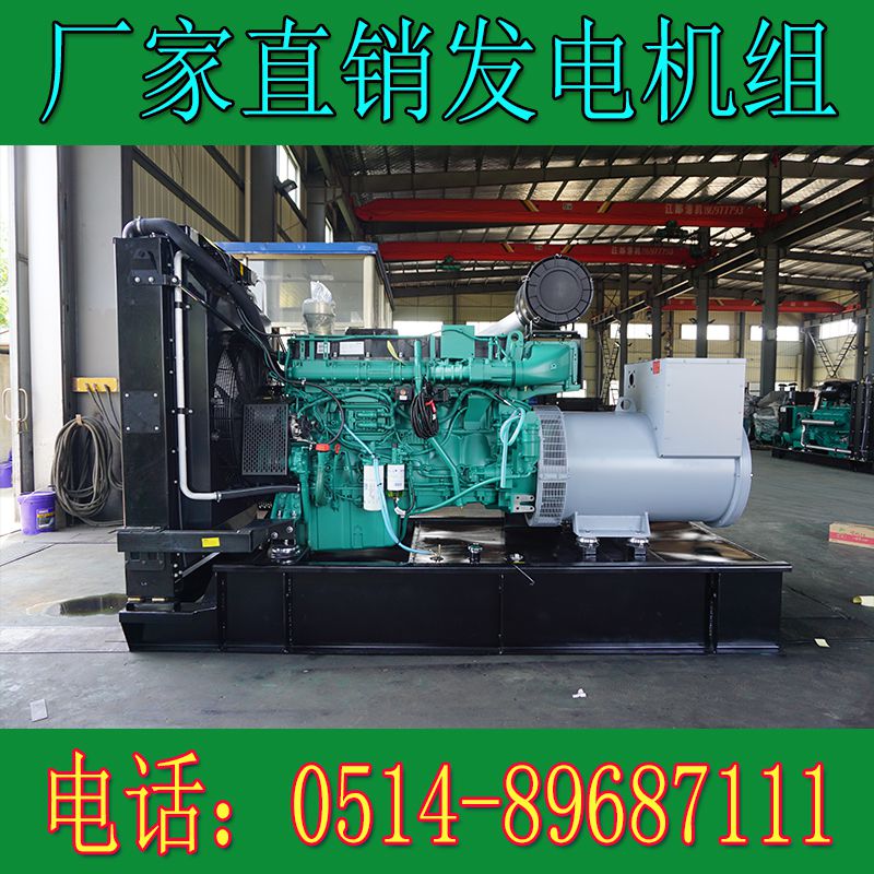 沃爾沃100KW柴油發(fā)電機(jī)組TAD750