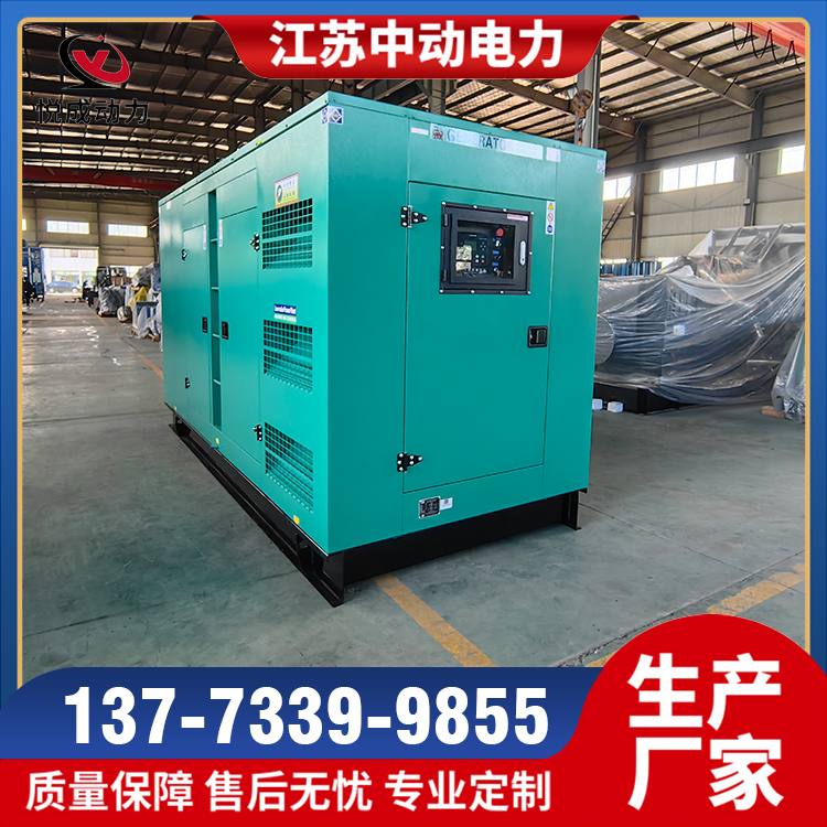 低噪音箱30KW-1200KW(圖4)