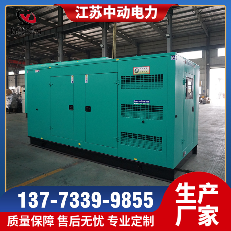 低噪音箱30KW-1200KW(圖3)