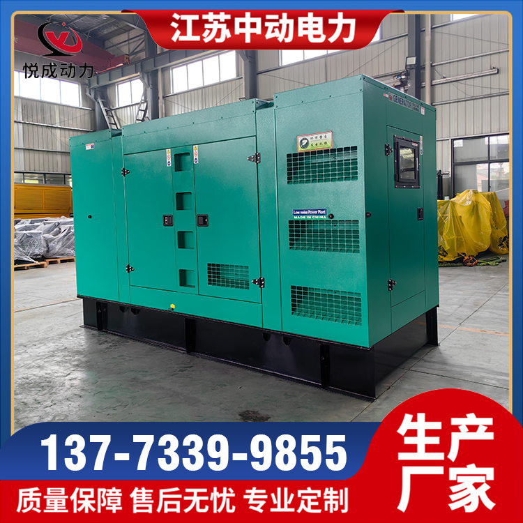 低噪音箱30KW-1200KW(圖5)