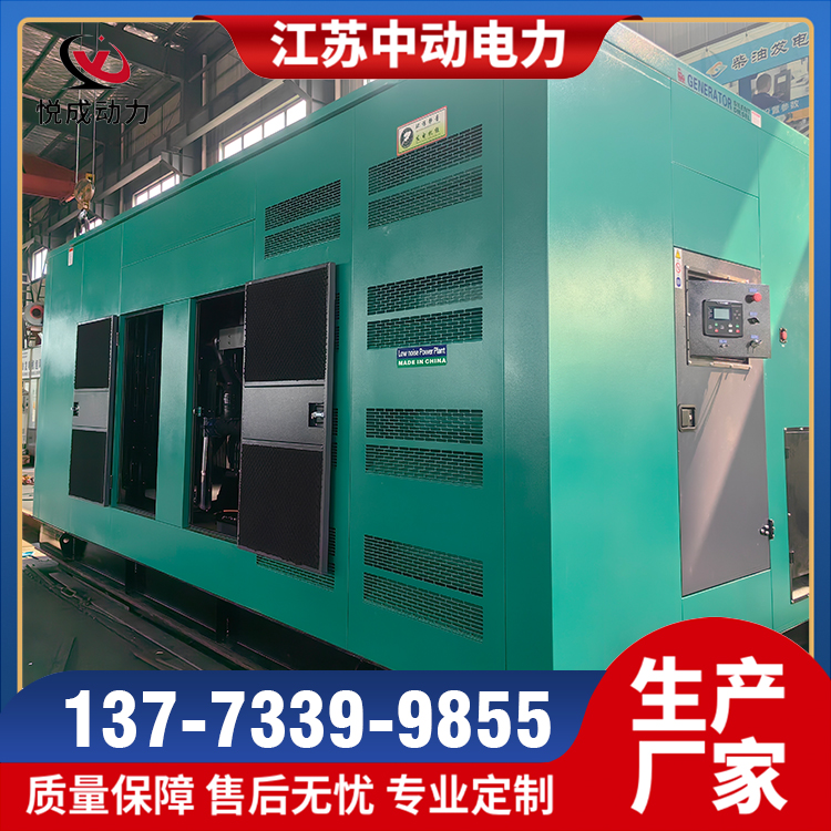 低噪音箱30KW-1200KW(圖7)