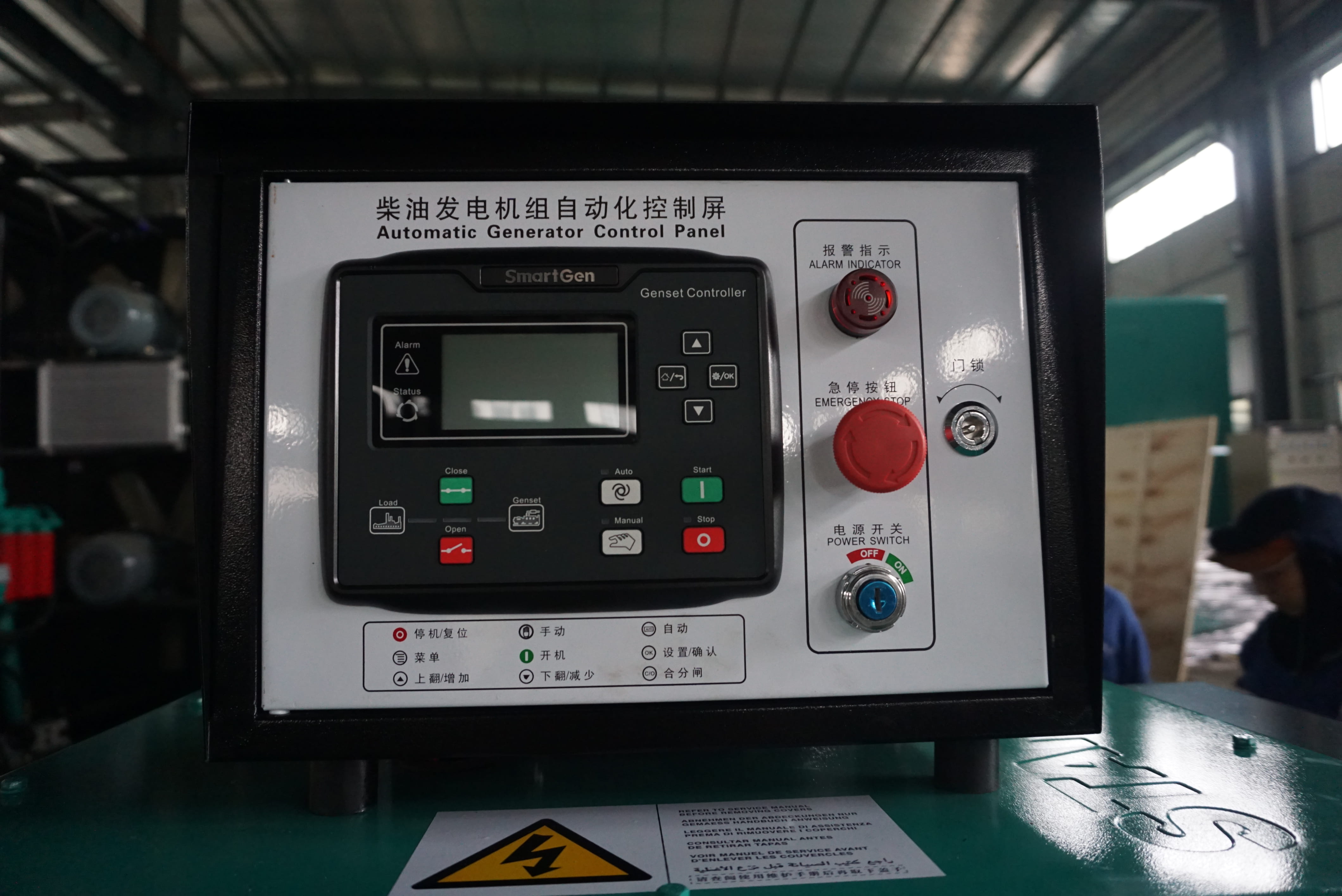 聊聊影響發電機價格的因素，發電機要多少錢？(圖3)