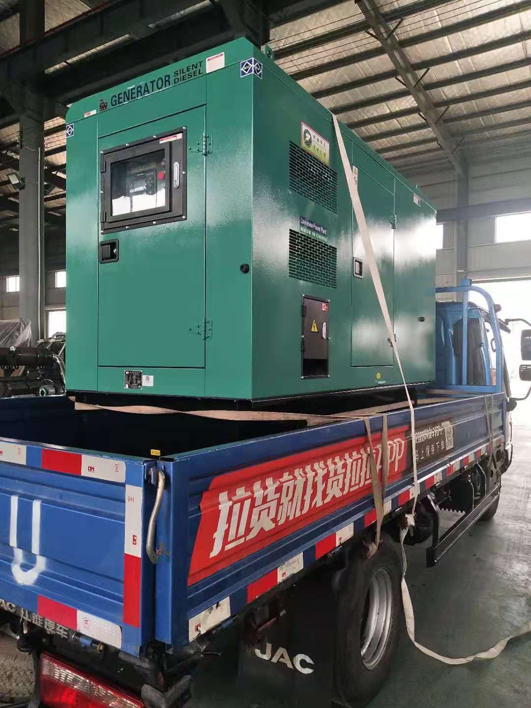 柴油發電機組的整體敘述以及差別是啥?(圖1) 柴油發電機組的整體敘述以及差別是啥?(圖1)